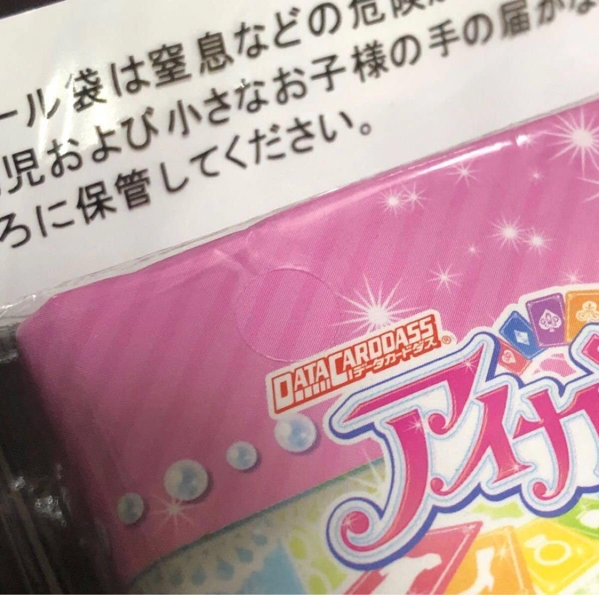 アイカツ まとめ売り 大量 - メルカリ