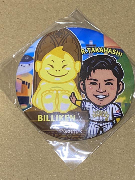 巨人 大阪限定 若鷹ガチャ 缶バッジ ホークス 高橋礼 売買されたオークション情報 落札价格 【au payマーケット】の商品情報をアーカイブ公開