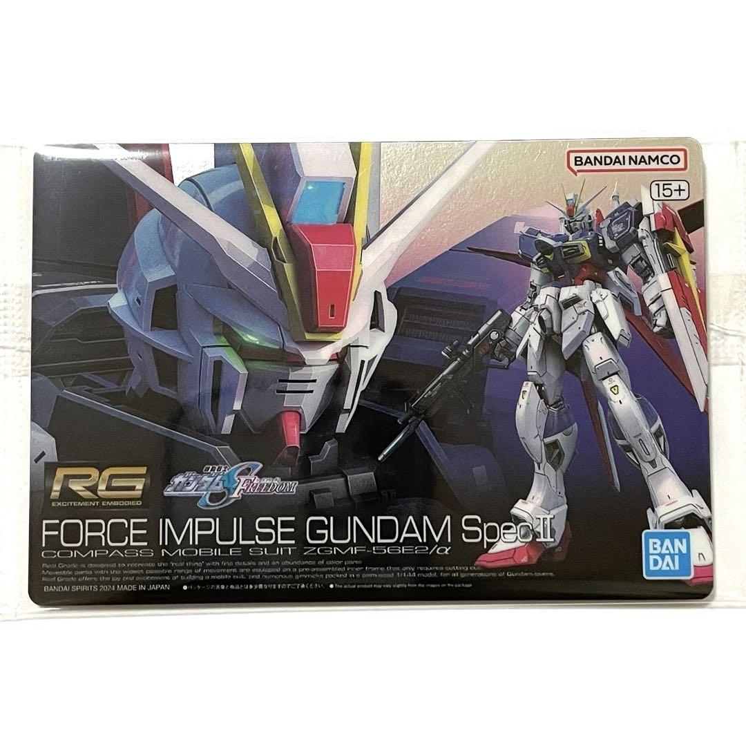 ガンダム ガンプラ パッケージアートグミ カード たらしい フォースインパルス RG