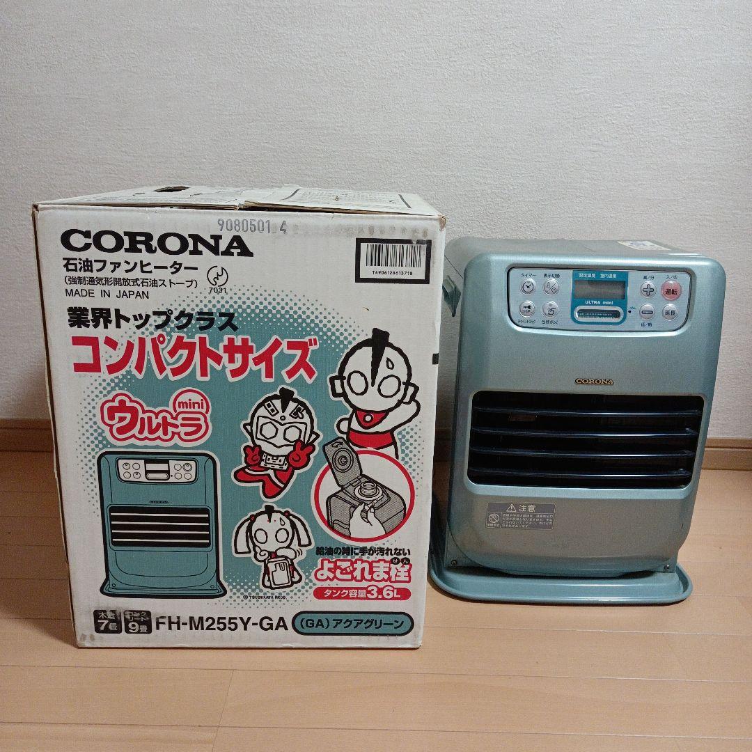 コロナ ファンヒーター WZ 石油ファンヒーター リモコン付き　タンク 7.2L WZシリーズ　CORONA FH-CWZ36BYF-KG  グランブラック
