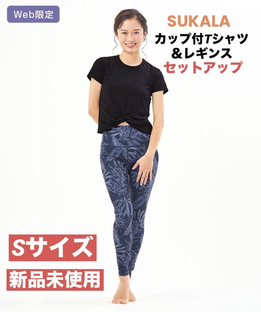 新品タグ付き】【SUKALA】ショートパンツ付きレギンス Mサイズ 護る