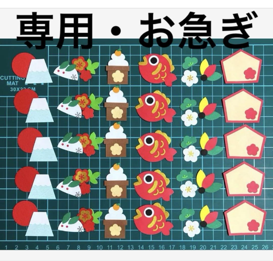 617卒園アルバム☆先生ありがとう クラフトパンチ アルバム