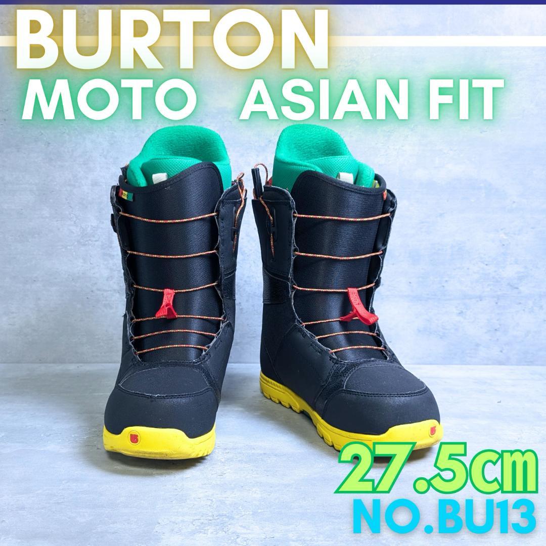 BURTON バートン メンズ スノーボード ブーツ MOTO 27.5cm