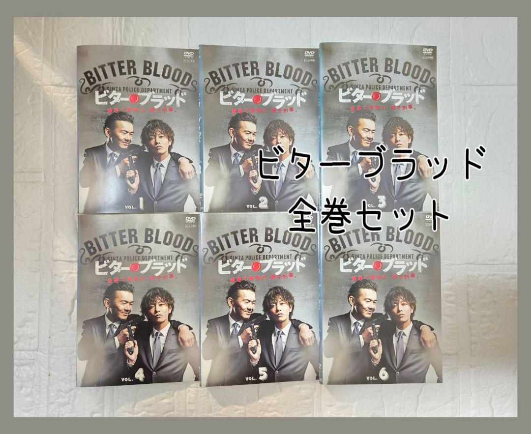 ポーの一族 ドラマCD 全６巻セット プラス1枚 CD