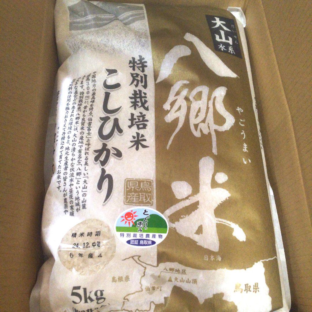 Amazon.co.jp: 無農薬 玄米 5kg ヒノヒカリ 熊本県産 新米 令和6年産 無洗米 190万食以上の出荷実績 : 食品・飲料・お酒