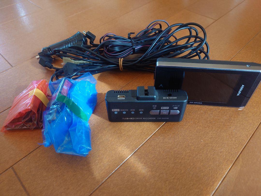 2024年最新】Yahoo!オークション -レーダー探知機 obd2の中古品・新品・未使用品一覧