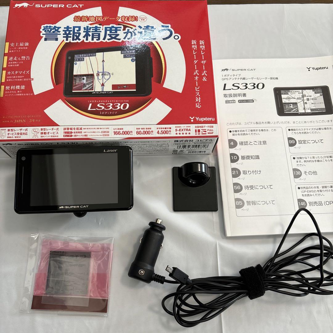 junpey様専用 コムテッZERO608LV美品 - メルカリ