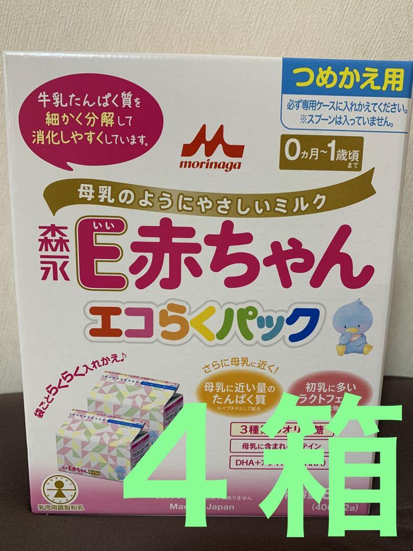 e赤ちゃん 粉ミルク エコらくパック 詰め替え 売買されたオークション情報 落札价格 【au payマーケット】の商品情報をアーカイブ公開