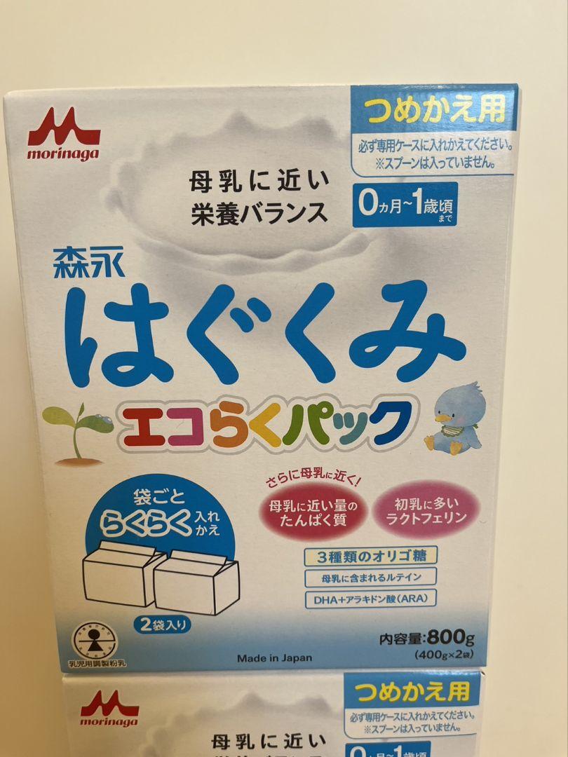 森永 はぐくみ エコらくパック つめかえ用 400g×2袋 ×6箱 売買されたオークション情報 落札价格 【au  payマーケット】の商品情報をアーカイブ公開