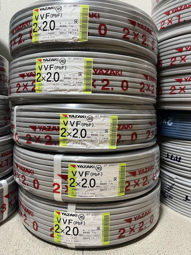 YAZAKI VVF(PbF) 2×1.6mm 灰色 怒ら 100m巻※2012年製