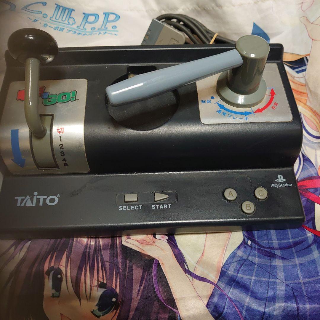 TAITO PS用電車でgo専用コントローラー（ジャンク。PSソニー本体