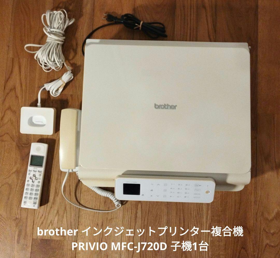 brother インクジェットプリンター複合機 PRIVIO MFCJ720D 売買されたオークション情報 落札价格 【au  payマーケット】の商品情報をアーカイブ公開