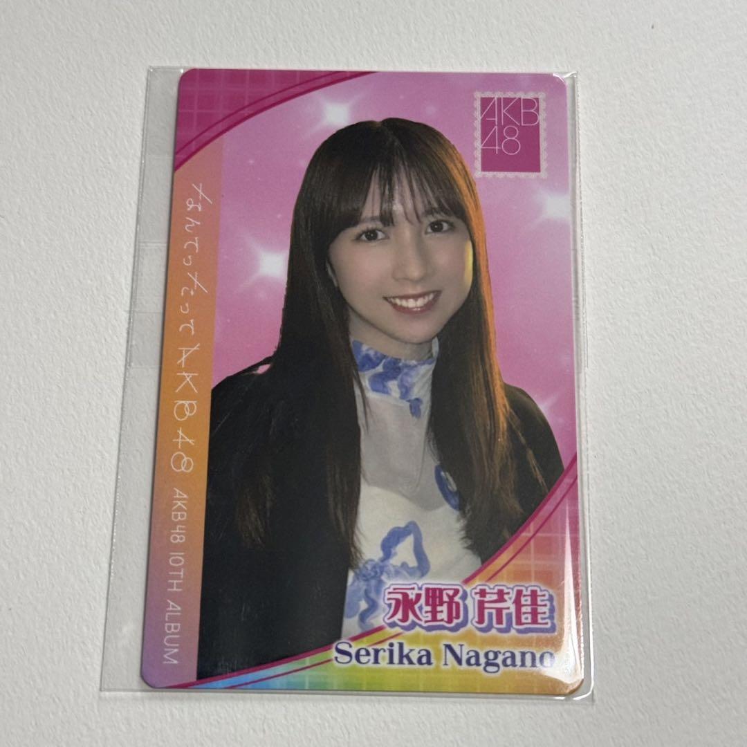 乃木坂46 生写真 乃木コレ スペシャル衣装43 遠藤さくら コンプ