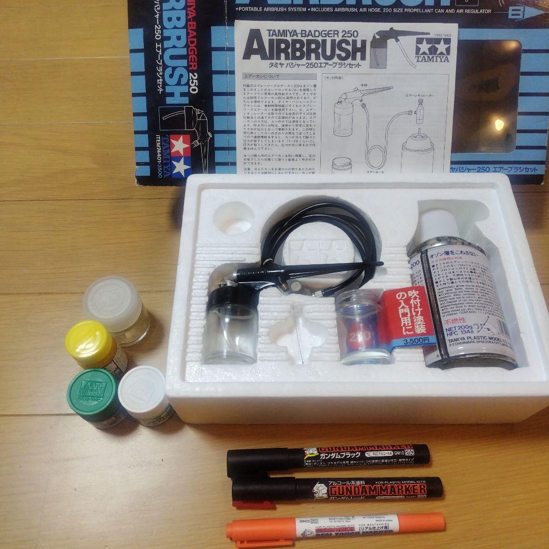 タミヤ エアーブラシセット 売買されたオークション情報 落札价格 【au payマーケット】の商品情報をアーカイブ公開
