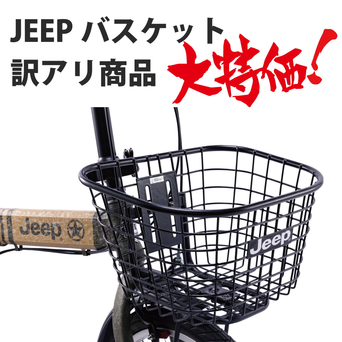 ブリヂストン BRIDGESTONE フレームセット GV900【カウマン戸塚
