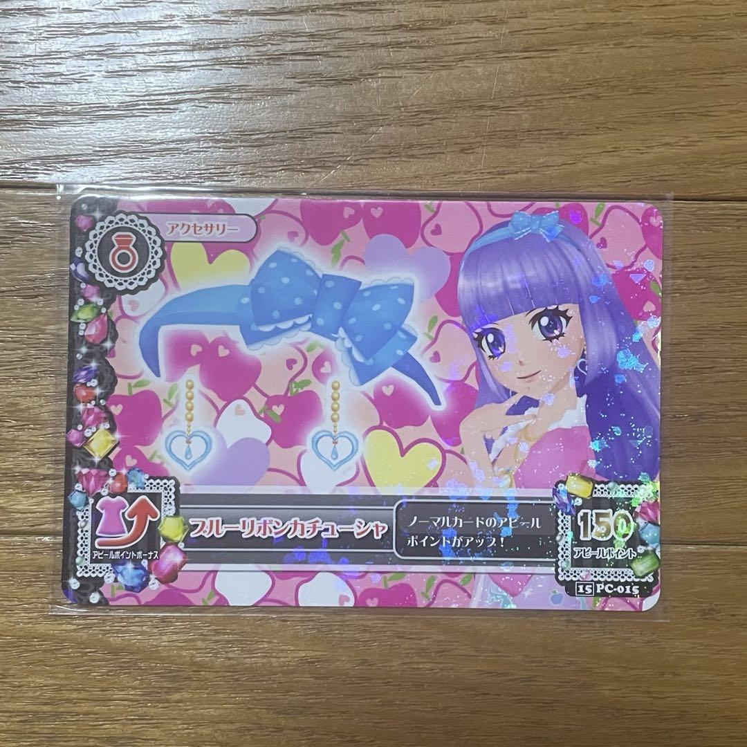 アイカツ!】 ブルーリボンカチューシャ 氷上スミレ 旧アイカツ