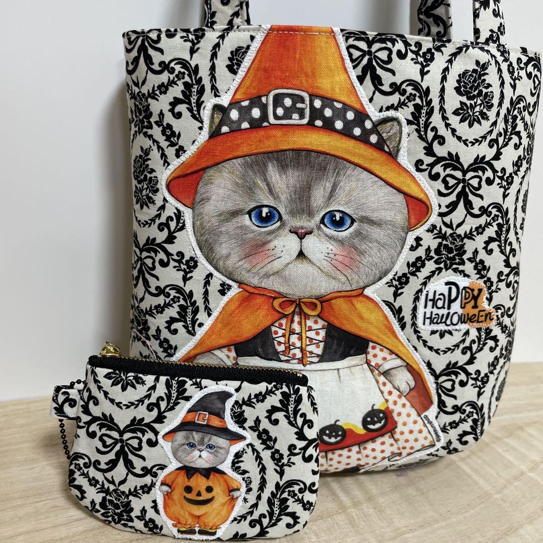 ハンドメイド ころりんトート＆ポーチ コヤンイサムチョン☆ハロウィンルミちゃん☆ 売買されたオークション情報 落札价格 【au  payマーケット】の商品情報をアーカイブ公開