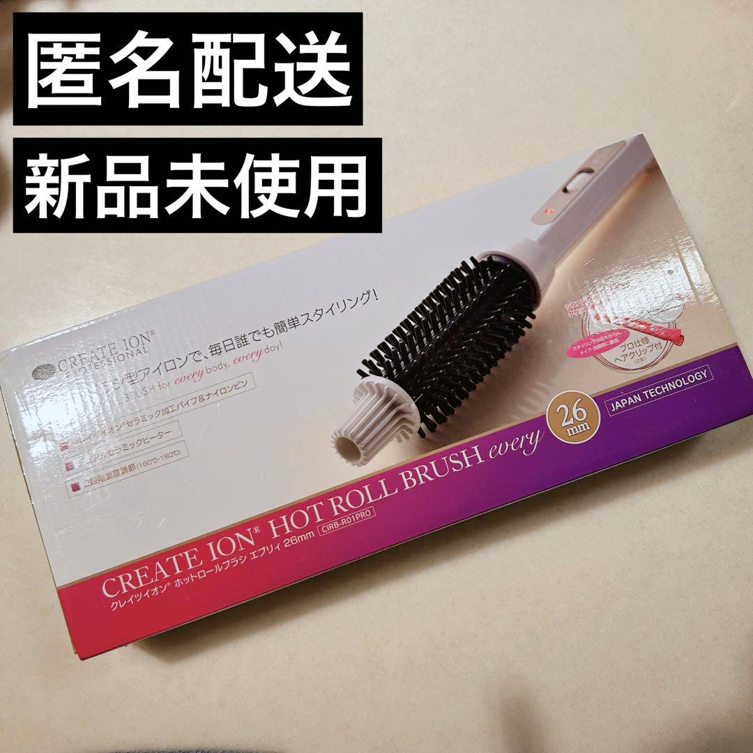 楽天市場】クレイツイオン ホットロールブラシ 26mmの通販