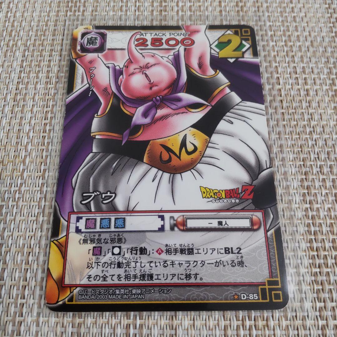 ドラゴンボールスーパーダイバーズ 1弾 SR 15枚コンプセット 未使用品｜Yahoo!フリマ（旧PayPayフリマ）