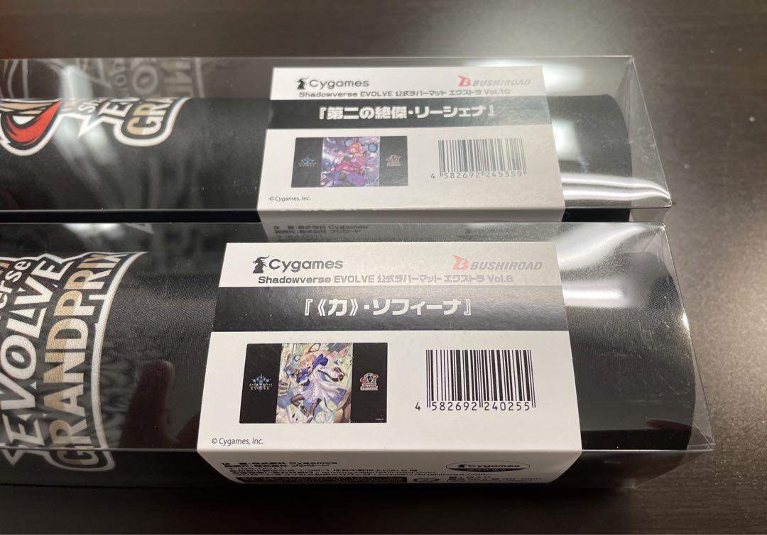 シャドウバース エボルヴ X hololive プレイマット 沙花叉クロヱ