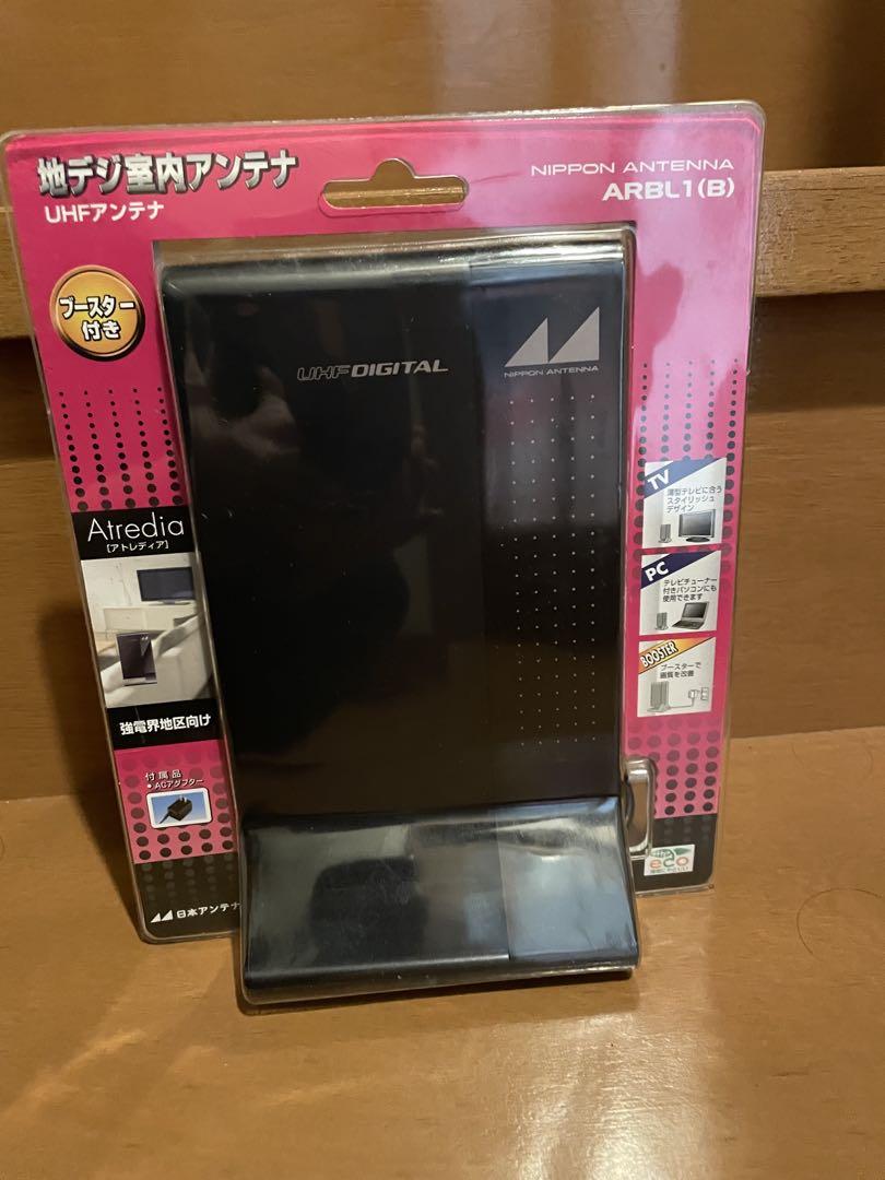 ブースター内蔵室内アンテナ ARBL1(B): テレビ受信用機器 | 日本
