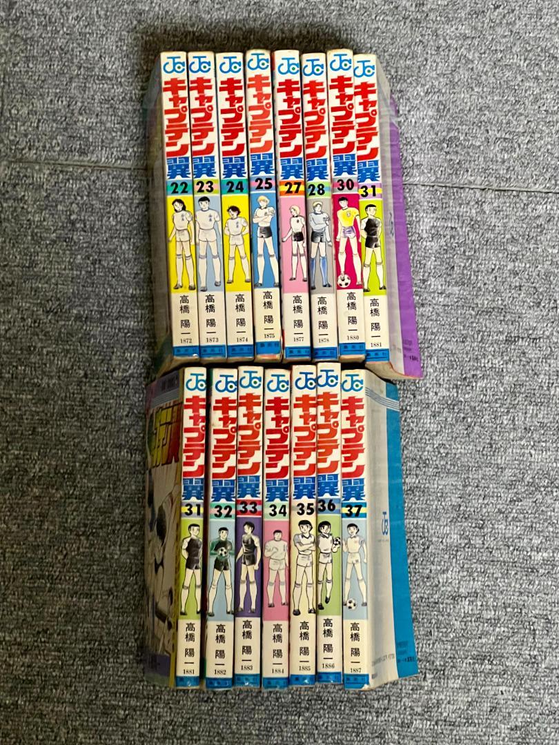 キャプテン翼 単行本 22〜28 30〜37巻まで 15冊セット 売買され