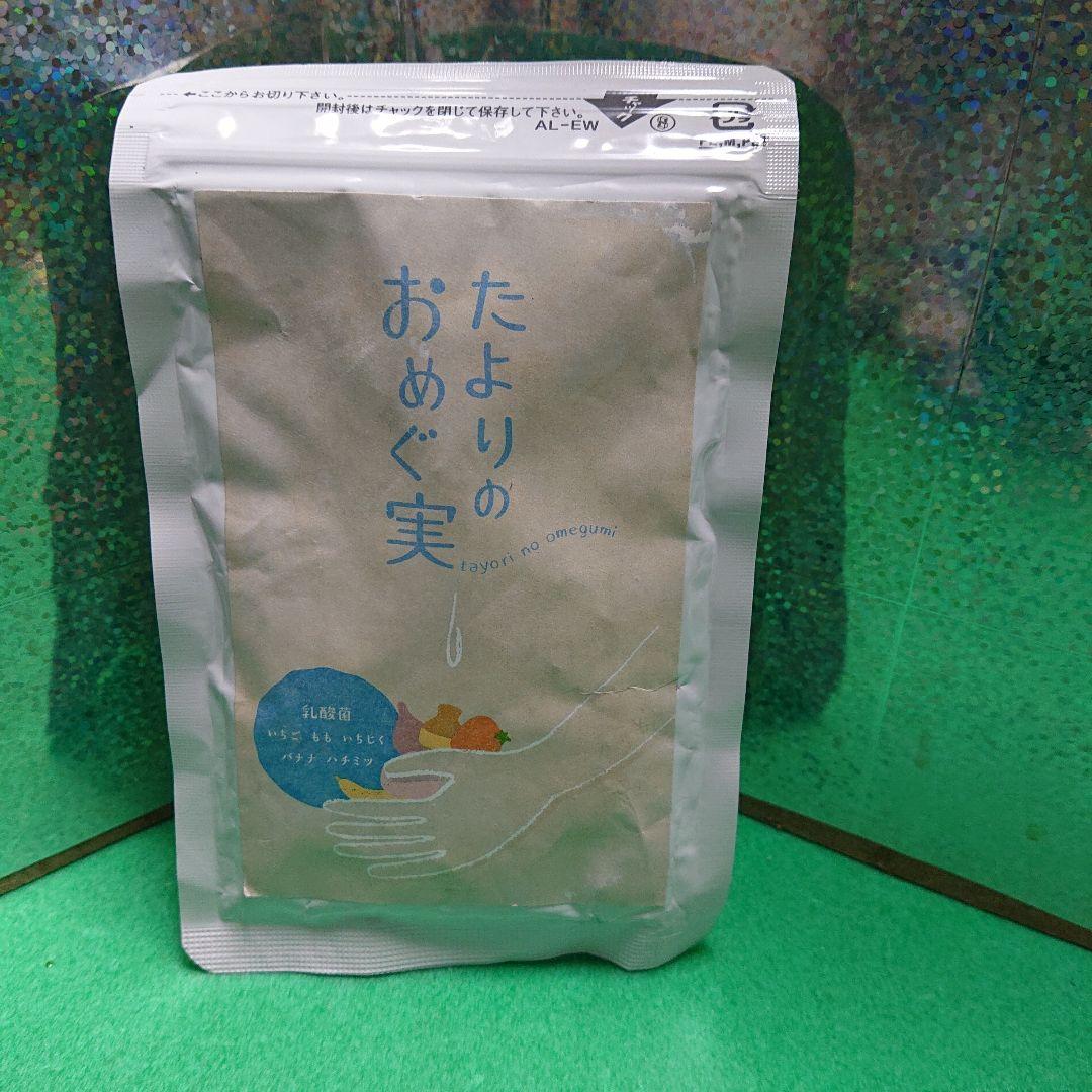 メダリスト 公式ファンブック 未開封 えらう