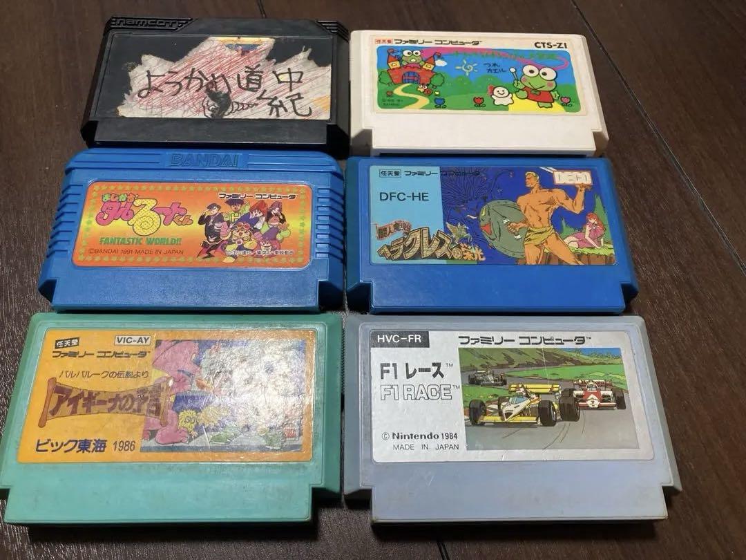 ファミコンソフトセット