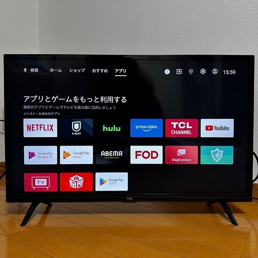 2023年製 TCL液晶テレビ 32S5200A 32型 売買されたオークション情報 落札价格 【au payマーケット】の商品情報をアーカイブ公開