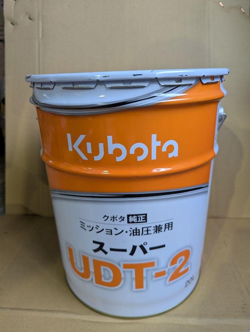 クボタ UDT2 ミッションオイル 20L 未開封品 売買されたオークション情報 落札价格 【au payマーケット】の商品情報をアーカイブ公開