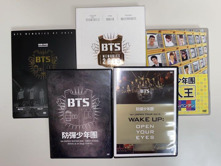 BTS 防弾少年団 memories 2014 2015 DVD❗️値下げ❗️