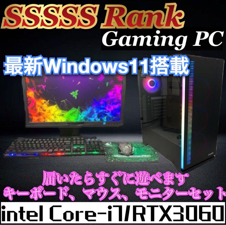 SSSSSランク】RTX3060搭載ゲーミングPC新品144Hzモニター