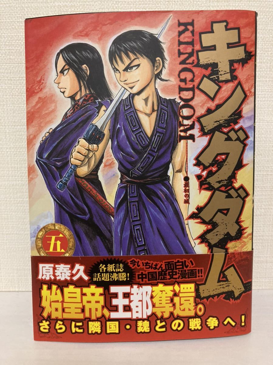 ディストピア宣言 suyaa/まりな様 同人誌 小説 五悠 呪術廻戦 五条悟×虎杖悠仁 匿名配送B93