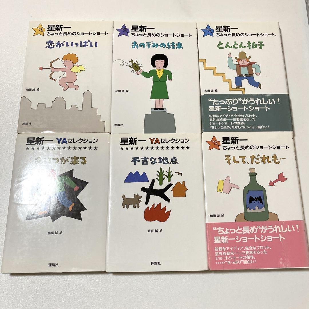 奨学社 シケタイ 幼児算国 一年分 復習プリント カード 良くっ テキスト 先取り 売買されたオークション情報 落札价格 【au  payマーケット】の商品情報をアーカイブ公開