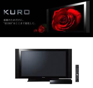 希少】☆パイオニア☆kuro最終型☆KRP500A☆50インチプラズマテレビ☆