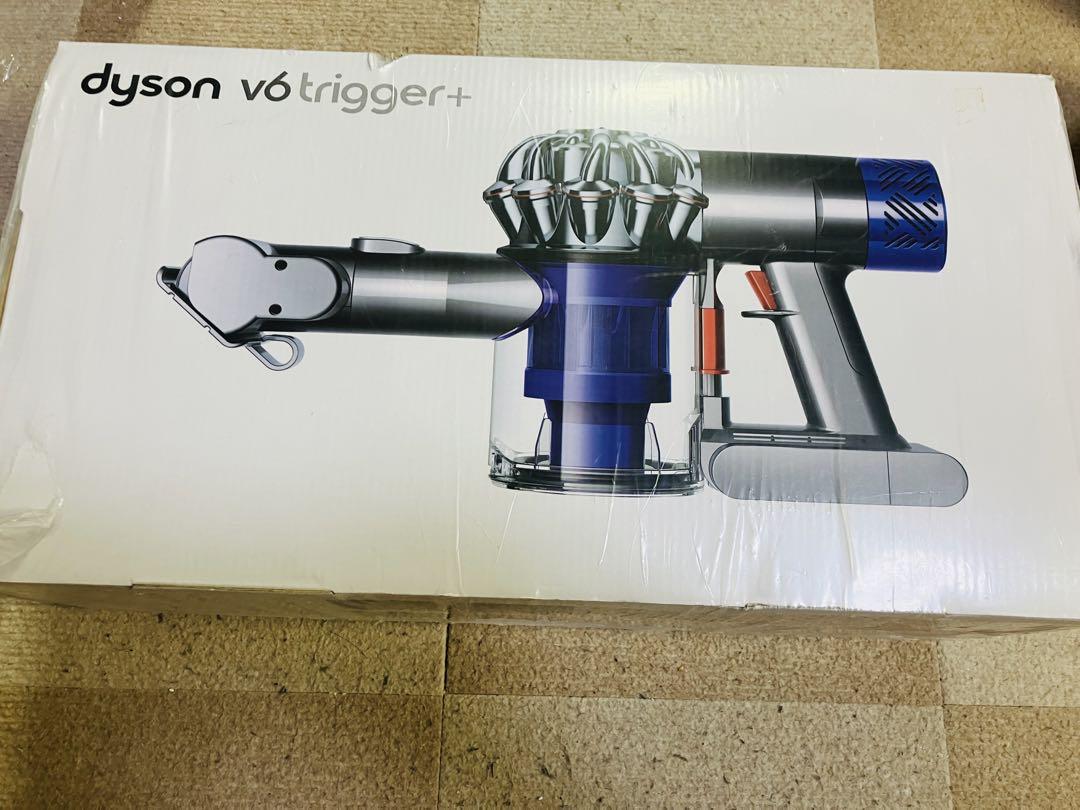 dyson HH08 MH SP