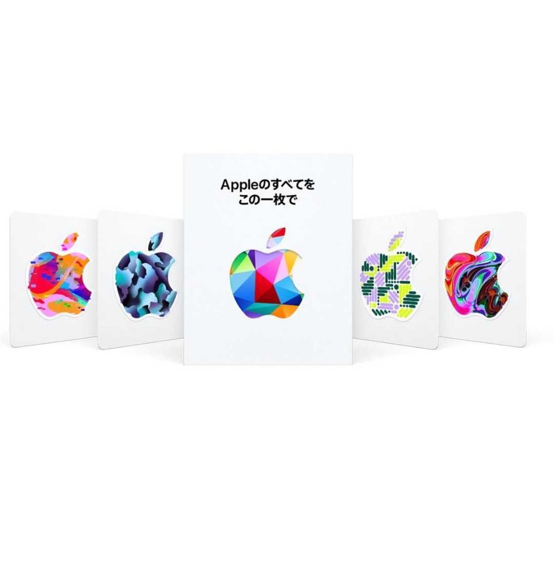 Appleギフトカード Apple Gift Card 10000円分 コードのみご連絡致