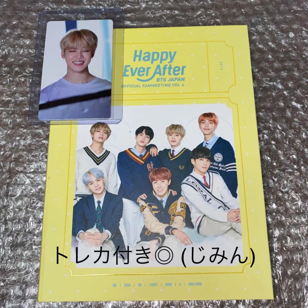 BTS Happy ever after ハピエバ ペンミ (Blu-ray)