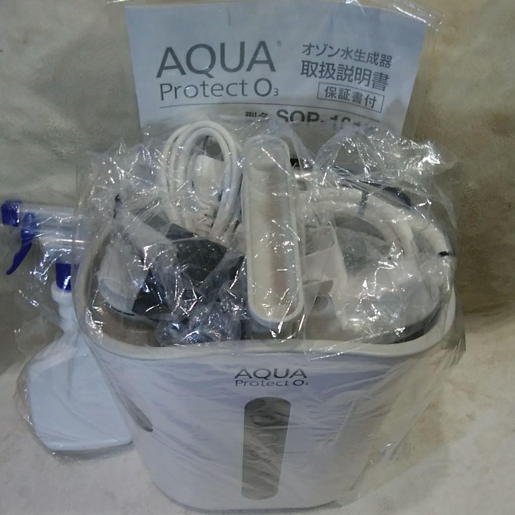 未使用）オゾン水生成器 AQUA Protect O3 「SOP-101K」