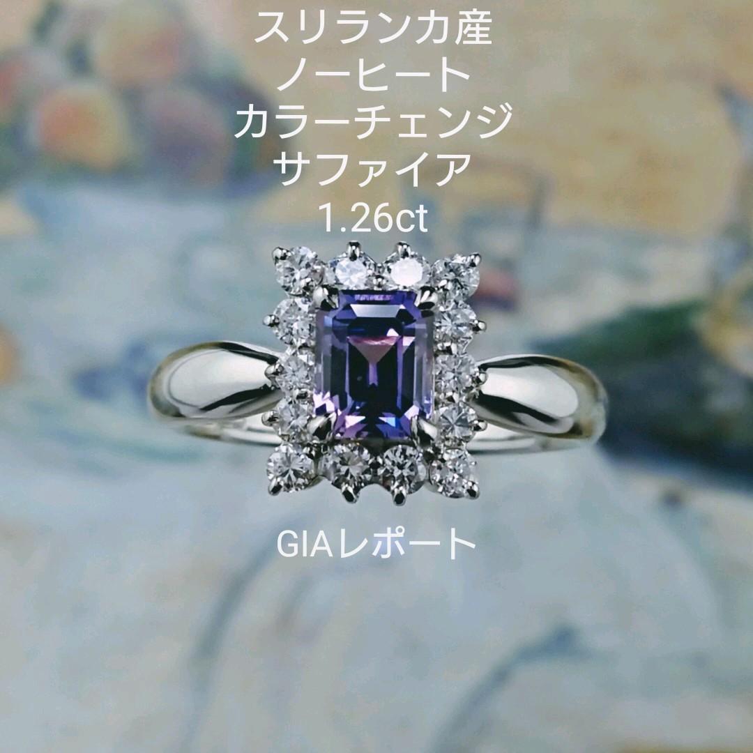 天然パライバトルマリン エメラルド ダイヤ リング 合計1 03ct k18¥ 売買されたオークション情報 落札价格 【au  payマーケット】の商品情報をアーカイブ公開