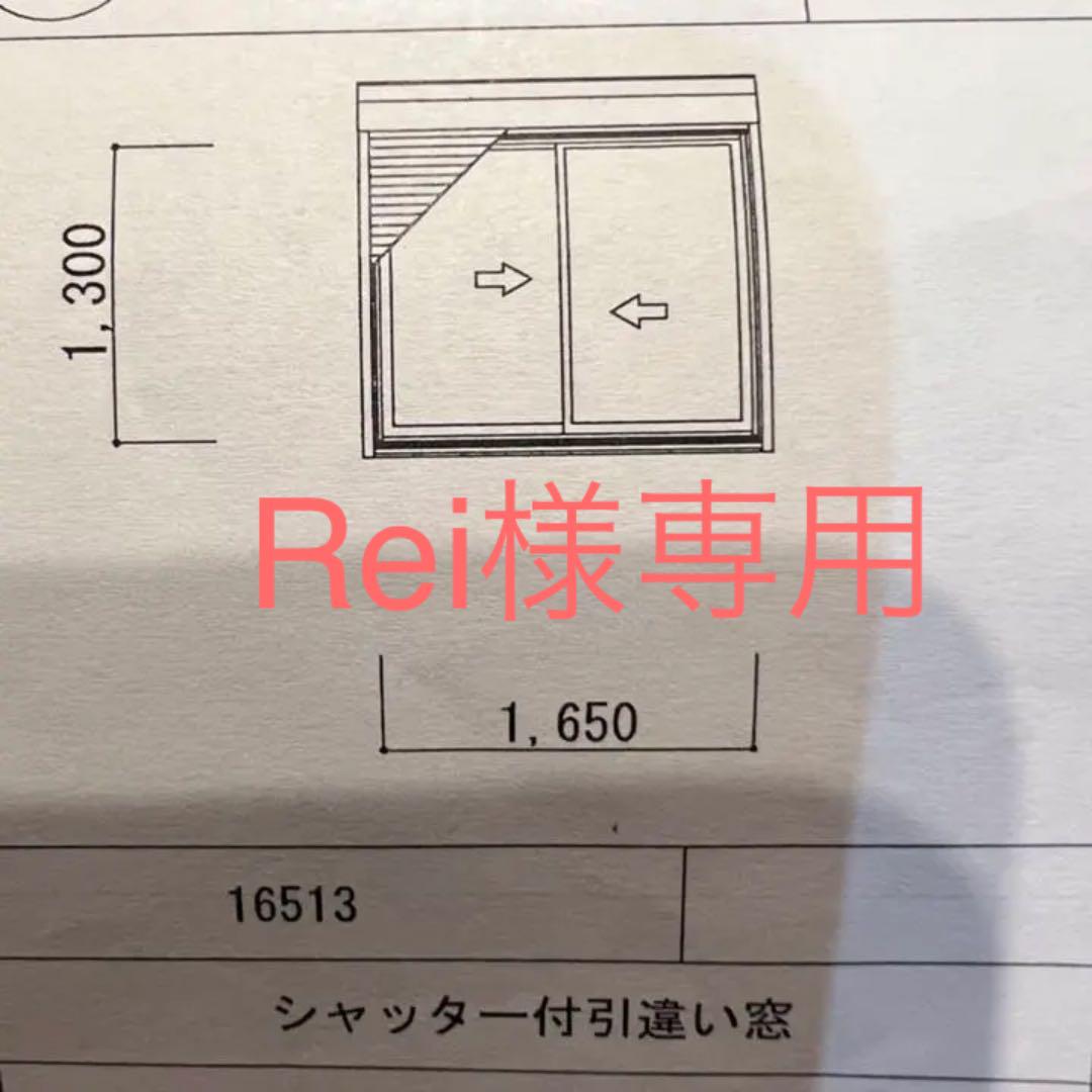 YKK AP 樹脂サッシ 断熱 結露対策 APW 高性能樹脂 建具 テラスドア