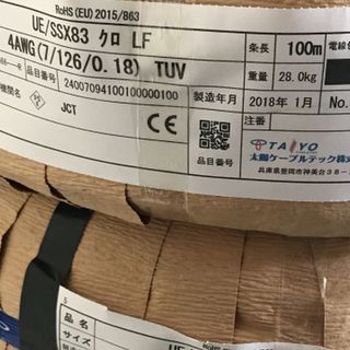 可動用ケーブル UE/SSX83-LF 4AWG（22SQ） 黒 3巻