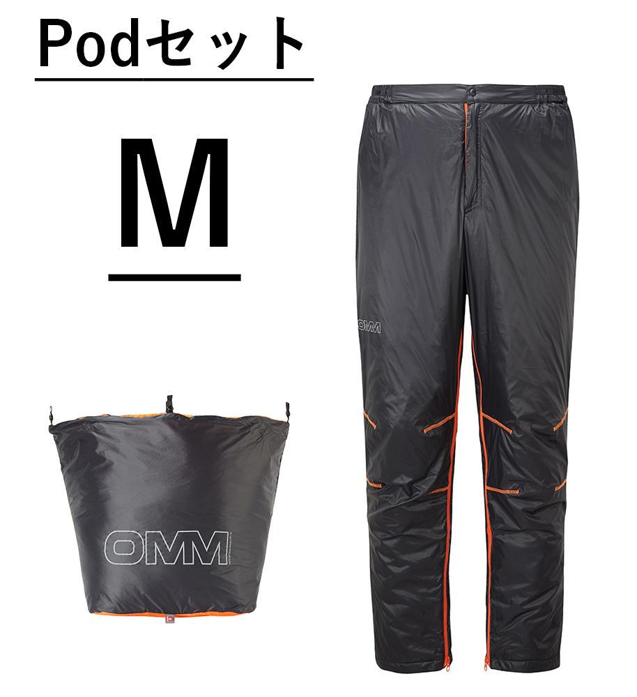 OMM Mountain Raid Pants & Foot 素晴らしき Pod Mセット