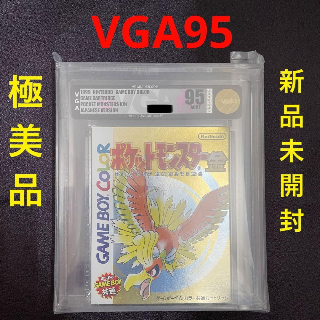 VGA95】【新品未開封】ポケットモンスター金 ゲームボーイカラー