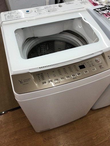 8kg 全自動洗濯機 株式会社ヤマダホールディングス YWMTV80G1 2021年製 36 売買されたオークション情報 落札价格 【au  payマーケット】の商品情報をアーカイブ公開