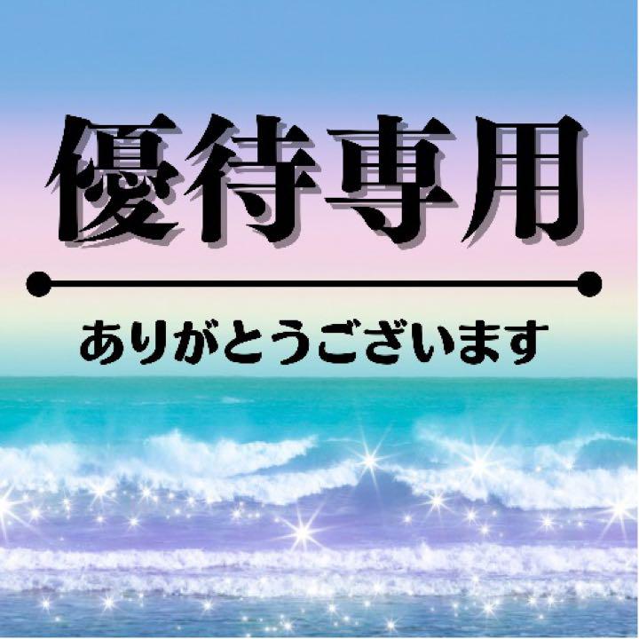 極希少一体限定 大開運霊石 座敷わらし 大昇天虹龍 なかろ