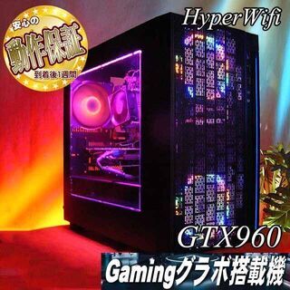 ☆虹桜桃☆ハイパー無線ゲーミング フォートナイト Apex◎現品組み上げ製造管理番号：ST1106_4W 売買されたオークション情報 落札价格 【au  payマーケット】の商品情報をアーカイブ公開