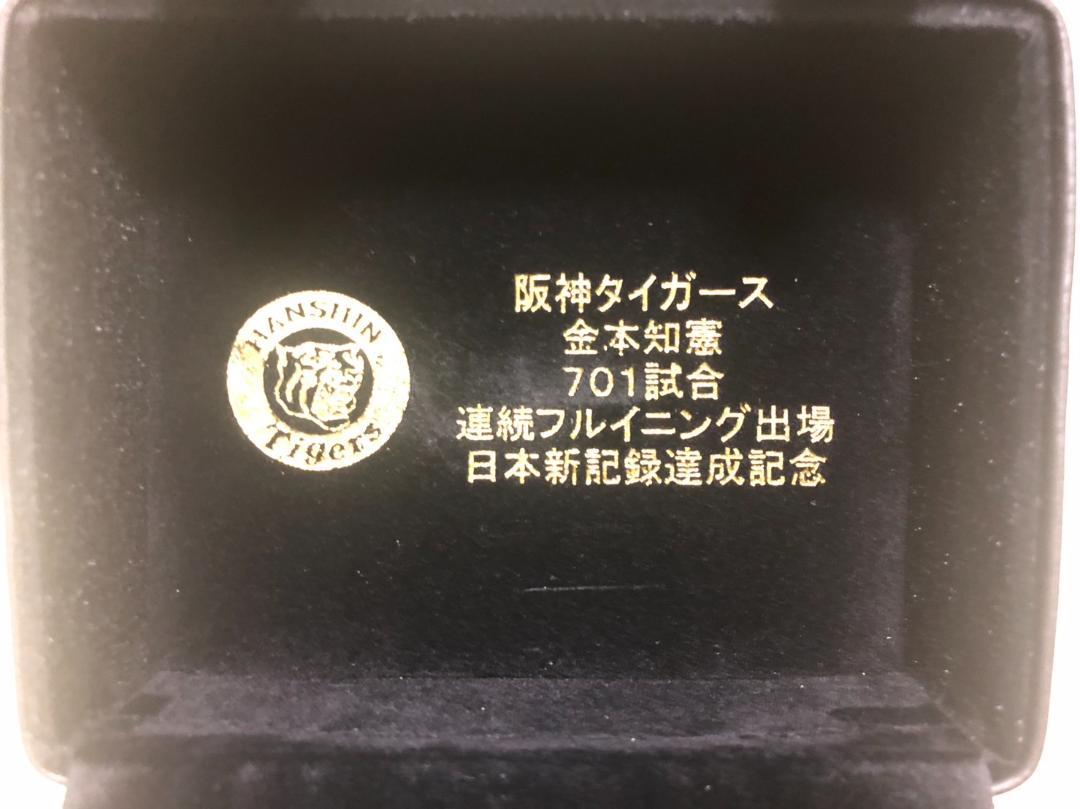 希少!! 阪神タイガース 金本知憲選手 日本新記録達成記念 時計