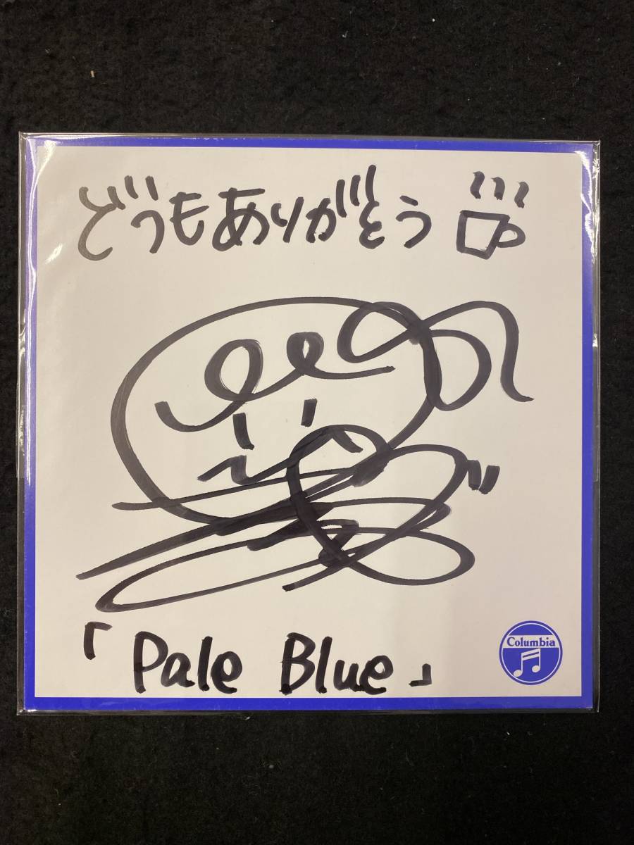 211色紙 内田彩 5thシングル Pale Blue 発売記念 店頭抽選会 直筆サイン入り色紙 ラブライブ 五等分の花嫁 売買されたオークション情報  落札价格 【au payマーケット】の商品情報をアーカイブ公開