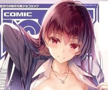 新品 コミック阿吽 ６月号 表紙イラスト 深崎暮人 タペストリー comic aun 売買されたオークション情報 落札价格 【au  payマーケット】の商品情報をアーカイブ公開